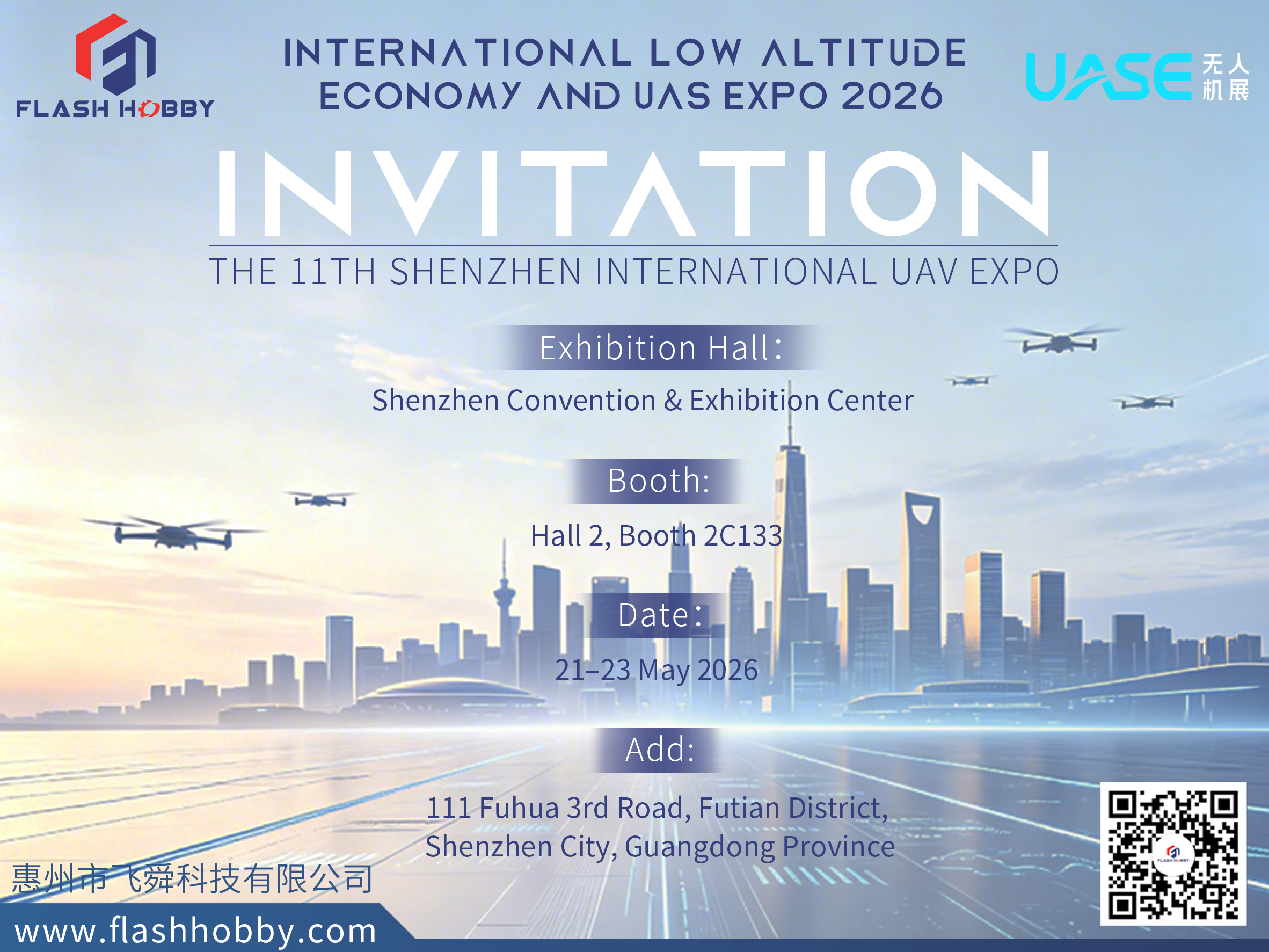 RAHVUSVAHELINE LOW ALTITUDEECONOMY JA UAS EXPO 2026